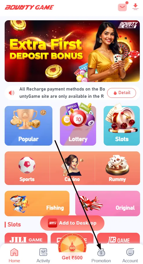 bounty game Promotion Tab